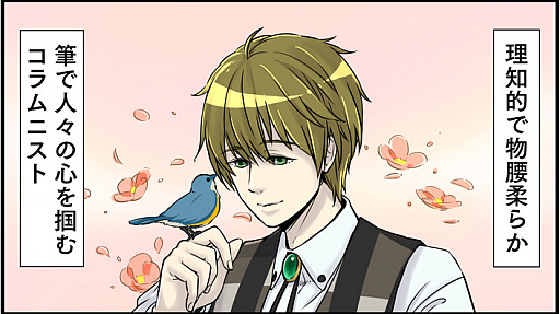 画像ギャラリー No.004のサムネイル画像 / 「蒼き革命のヴァルキュリア」,4コママンガ第5話「有識者・フリート」が公開