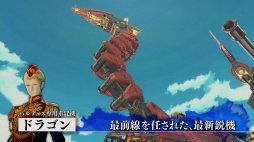 画像ギャラリー No.002のサムネイル画像 / 「蒼き革命のヴァルキュリア」五人の大罪人の前に立ちふさがる強敵「帝国四将」を紹介するムービーが公開