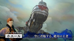 画像ギャラリー No.003のサムネイル画像 / 「蒼き革命のヴァルキュリア」五人の大罪人の前に立ちふさがる強敵「帝国四将」を紹介するムービーが公開