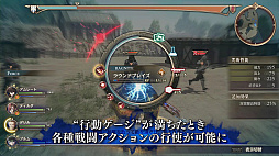 画像ギャラリー No.001のサムネイル画像 / 「蒼き革命のヴァルキュリア」,戦闘システムと拠点を紹介するトレイラーが公開