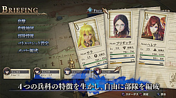 画像ギャラリー No.004のサムネイル画像 / 「蒼き革命のヴァルキュリア」,戦闘システムと拠点を紹介するトレイラーが公開