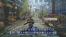 画像ギャラリー No.005のサムネイル画像 / 「蒼き革命のヴァルキュリア」,戦闘システムと拠点を紹介するトレイラーが公開