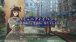 画像ギャラリー No.006のサムネイル画像 / 「蒼き革命のヴァルキュリア」,戦闘システムと拠点を紹介するトレイラーが公開