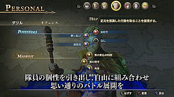 画像ギャラリー No.007のサムネイル画像 / 「蒼き革命のヴァルキュリア」,戦闘システムと拠点を紹介するトレイラーが公開