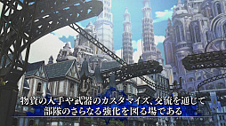 画像ギャラリー No.008のサムネイル画像 / 「蒼き革命のヴァルキュリア」,戦闘システムと拠点を紹介するトレイラーが公開