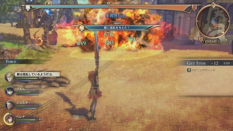 画像ギャラリー No.012のサムネイル画像 / 「蒼き革命のヴァルキュリア」主人公アムレートが率いるアンチ・ヴァルキュリア部隊「ヴァナルガンド」の情報が公開