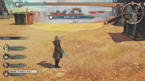 画像ギャラリー No.016のサムネイル画像 / 「蒼き革命のヴァルキュリア」主人公アムレートが率いるアンチ・ヴァルキュリア部隊「ヴァナルガンド」の情報が公開