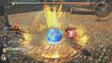 画像ギャラリー No.020のサムネイル画像 / 「蒼き革命のヴァルキュリア」主人公アムレートが率いるアンチ・ヴァルキュリア部隊「ヴァナルガンド」の情報が公開