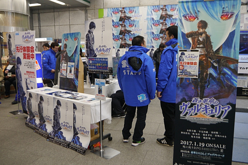 画像ギャラリー No.002のサムネイル画像 / 「蒼き革命のヴァルキュリア」の発売直前体験会をレポート。グラビアアイドルの倉持由香さんが難関ミッションに挑む