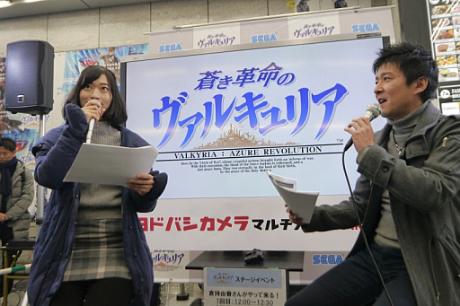 画像ギャラリー No.010のサムネイル画像 / 「蒼き革命のヴァルキュリア」の発売直前体験会をレポート。グラビアアイドルの倉持由香さんが難関ミッションに挑む