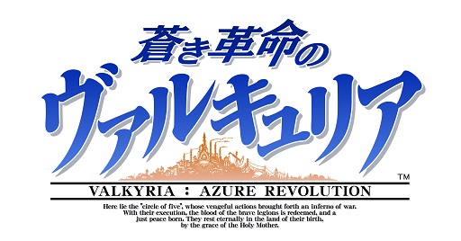 画像ギャラリー No.002のサムネイル画像 / 「蒼き革命のヴァルキュリア」“死神”と“歌姫”に扮した倉持由香さん&吉田早希さんが4Gamer編集部にやってきた!