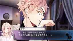 ꡼ No.029 | ֲå4Gamer67󡧥꡼ǿDIABOLIK LOVERS LUNATIC PARADEפý12ͤΥSѥȶʥѥ졼ɡˤڤ⤦