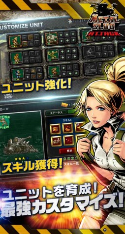 画像ギャラリー No.004のサムネイル画像 / 「METAL SLUG ATTACK」の事前登録がスタート。シリーズ20周年記念企画も