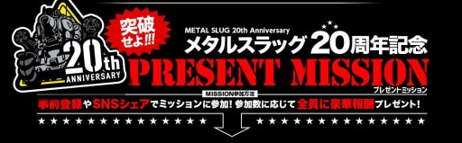 画像ギャラリー No.008のサムネイル画像 / 「METAL SLUG ATTACK」の事前登録がスタート。シリーズ20周年記念企画も