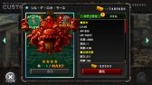 画像ギャラリー No.002のサムネイル画像 / 「METAL SLUG ATTACK」の期間限定イベントにあの「ソル・デ・ロカ」が登場