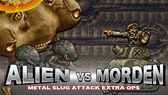 画像ギャラリー No.002のサムネイル画像 / 「METAL SLUG ATTACK」,期間限定イベント「ALIEN VS MORDEN」が開催