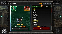 画像ギャラリー No.004のサムネイル画像 / 「METAL SLUG ATTACK」，イベント“DESTROY THE TOWER”を開催