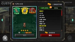 ���������꡼ No.007�Υ���ͥ������ / �֥᥿�륹��å������å���������������˥åȡ֥٥��ȥꥹ�פ��о줹����ָ��ꥤ�٥��