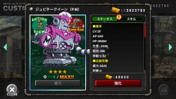 ���������꡼ No.008�Υ���ͥ������ / �֥᥿�륹��å������å���������������˥åȡ֥٥��ȥꥹ�פ��о줹����ָ��ꥤ�٥��