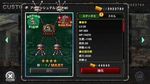 ���������꡼ No.009�Υ���ͥ������ / �֥᥿�륹��å������å���������������˥åȡ֥٥��ȥꥹ�פ��о줹����ָ��ꥤ�٥��