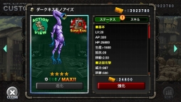 ���������꡼ No.004�Υ���ͥ������ / ��METAL SLUG ATTACK�׿���˥åȤ��о줹�륤�٥�ȡ�FLYING ACE�פ�����