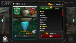 ���������꡼ No.004�Υ���ͥ������ / ��METAL SLUG ATTACK�ײ������Ȥη����ĩ�।�٥�ȡ�X DAY�פ�����