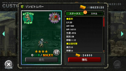 画像ギャラリー No.005のサムネイル画像 / 「METAL SLUG ATTACK」ナディアのチョコを守るバレンタインイベントを開始