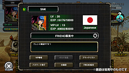 画像ギャラリー No.003のサムネイル画像 / 「METAL SLUG ATTACK」，Ver2.0となる1周年記念大型アップデートが実施