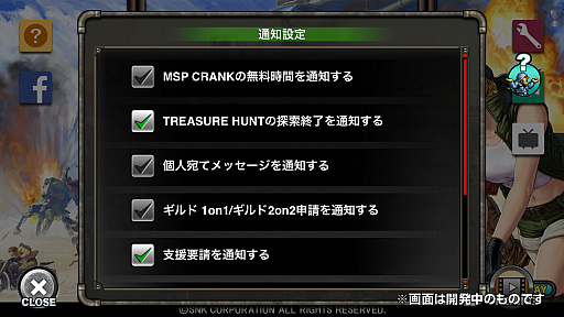 画像ギャラリー No.007のサムネイル画像 / 「METAL SLUG ATTACK」，Ver2.0となる1周年記念大型アップデートが実施