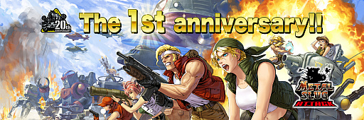 画像ギャラリー No.009のサムネイル画像 / 「METAL SLUG ATTACK」，Ver2.0となる1周年記念大型アップデートが実施