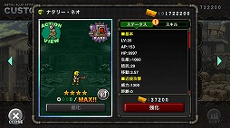 画像ギャラリー No.005のサムネイル画像 / 「METAL SLUG ATTACK」，ギルドイベント「SNATCH WARS SEASON2」が開催