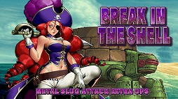 画像ギャラリー No.003のサムネイル画像 / 「METAL SLUG ATTACK」，イベント“BREAK IN THE SHELL”を開催