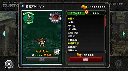 画像ギャラリー No.006のサムネイル画像 / 「METAL SLUG ATTACK」，イベント“BREAK IN THE SHELL”を開催