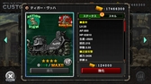 画像ギャラリー No.006のサムネイル画像 / 「METAL SLUG ATTACK」，イベント「LAST RESORT」が開催。覚醒した大魔王ターマが登場