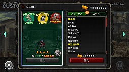 画像ギャラリー No.004のサムネイル画像 / 「METAL SLUG ATTACK」，イベント“SILENT ASSASSIN”が開幕