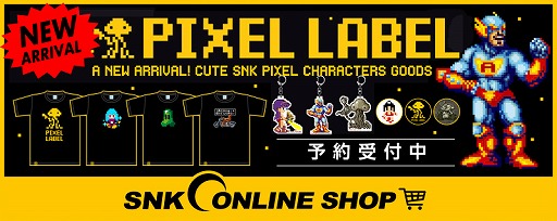 画像ギャラリー No.002のサムネイル画像 / SNKオンラインショップで新グッズブランド「PIXEL LABEL」が始動