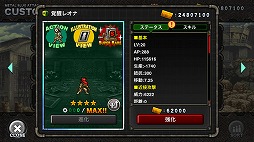 画像ギャラリー No.005のサムネイル画像 / 「METAL SLUG ATTACK」，“覚醒レオナ”が登場するイベントが開催に