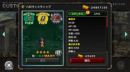 画像ギャラリー No.006のサムネイル画像 / 「METAL SLUG ATTACK」，“覚醒レオナ”が登場するイベントが開催に
