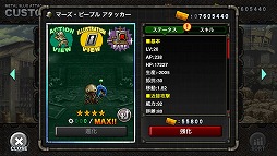 画像ギャラリー No.009のサムネイル画像 / 「METAL SLUG ATTACK」，イベント“WHITE BREATH”が開催