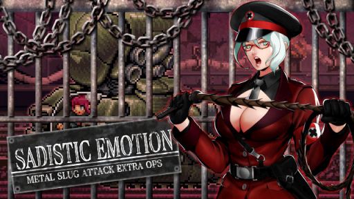 画像ギャラリー No.004のサムネイル画像 / 「METAL SLUG ATTACK」で期間限定イベント「SADISTIC EMOTION」が開催に