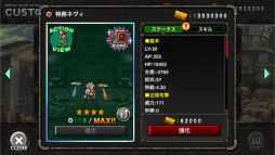 ꡼ No.009 | METAL SLUG ATTACKפǴָꥤ٥ȡSADISTIC EMOTIONפŤ