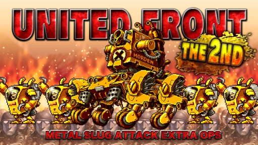 画像ギャラリー No.001のサムネイル画像 / 「METAL SLUG ATTACK」，共闘イベント「UNITED FRONT THE 2ND」を開催