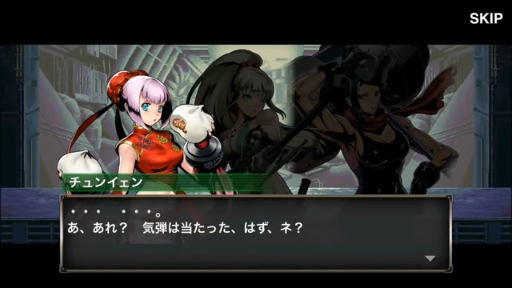 Kung Fu Guru MSA EXTRA OPS