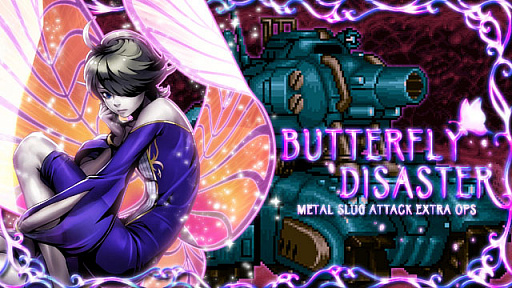 ���������꡼ No.001�Υ���ͥ������ / ��METAL SLUG ATTACK�ס����Ǥ���ġ֥ե����ǥ�󡦥�ĥ��饤�פ��о�