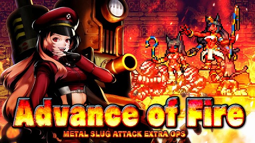 画像ギャラリー No.001のサムネイル画像 / 「METAL SLUG ATTACK」，期間限定イベント「Advance of Fire」が開催