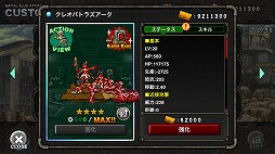 画像ギャラリー No.005のサムネイル画像 / 「METAL SLUG ATTACK」，期間限定イベント「Advance of Fire」が開催