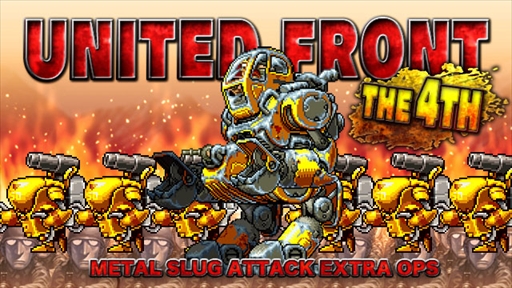 METAL SLUG ATTACKס٥ȡUNITED FRONT THE 4THɤ