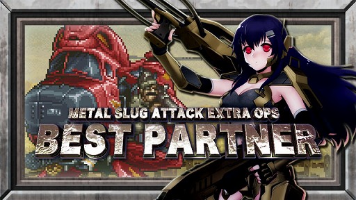 METAL SLUG ATTACKסָꥤ٥ȡBEST PARTNERפ