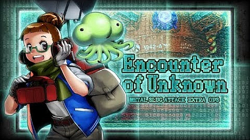 ENCOUNTER OF UNKNOWN MSA EXTRA OPS