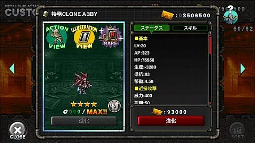 ̳CLONE ABBYMSA ˥åȾҲ